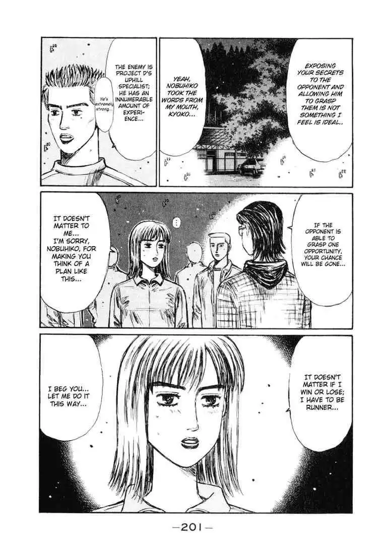 Initial D Chapter 271 3